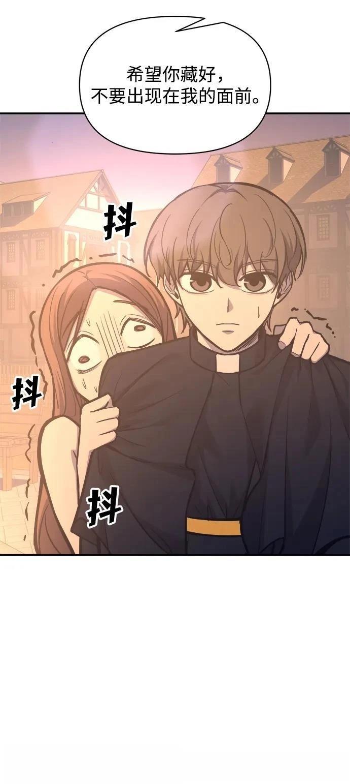 第129话69