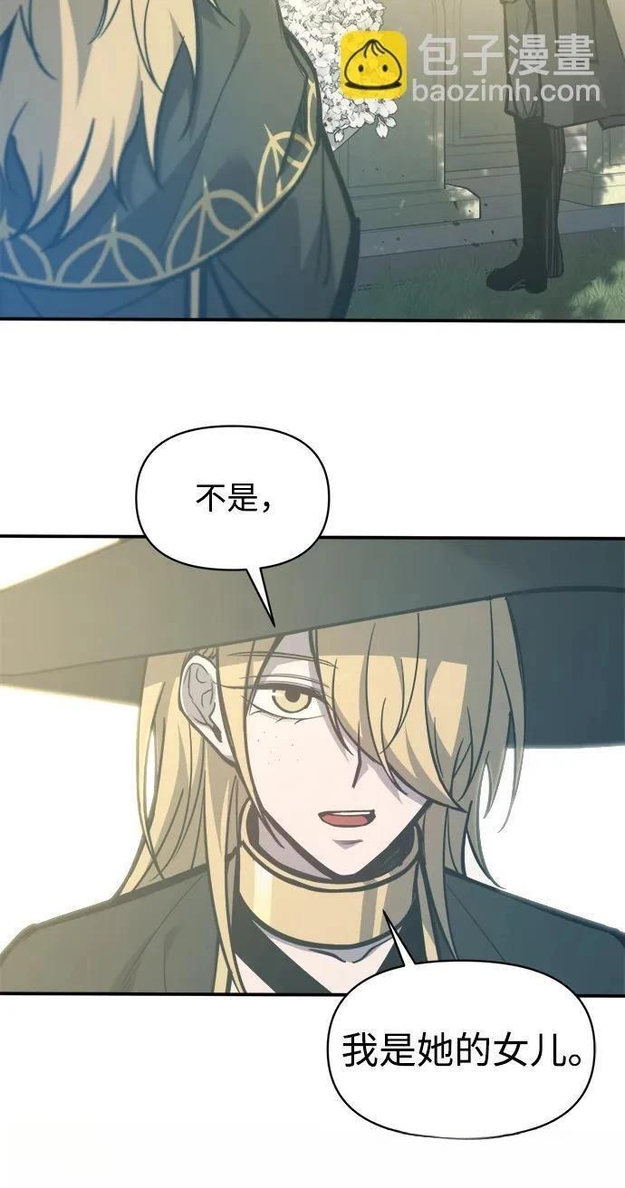 第129话7