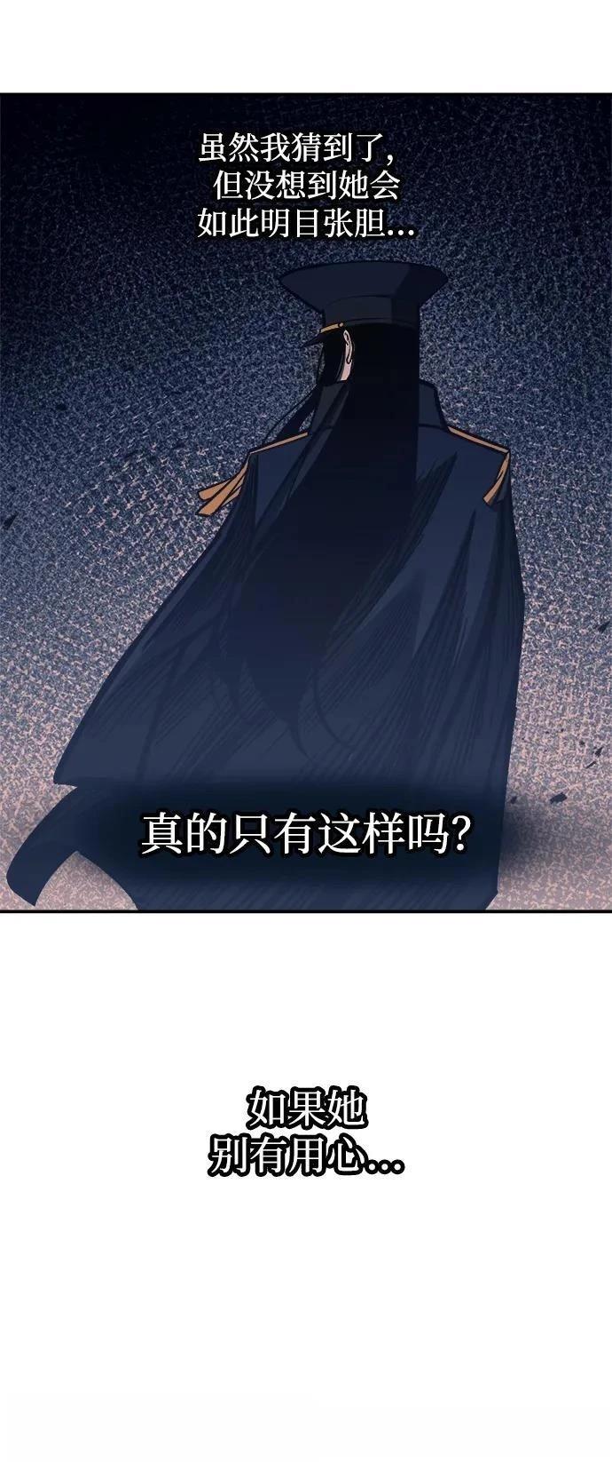 第129话73