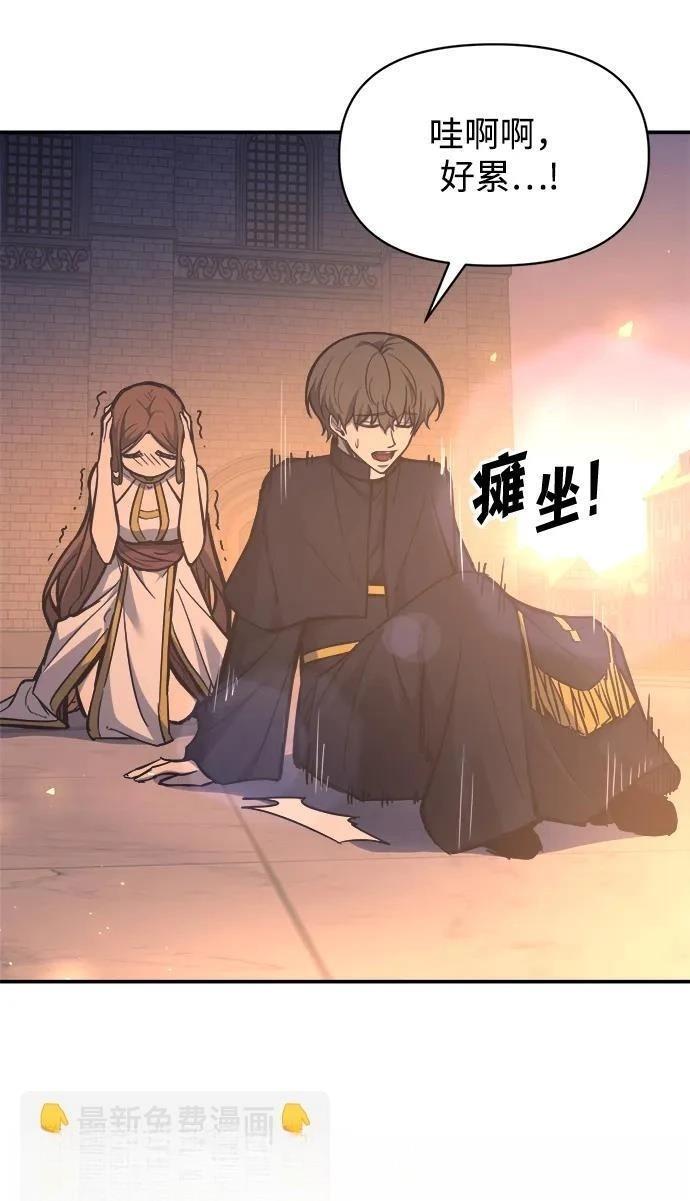 第129话74