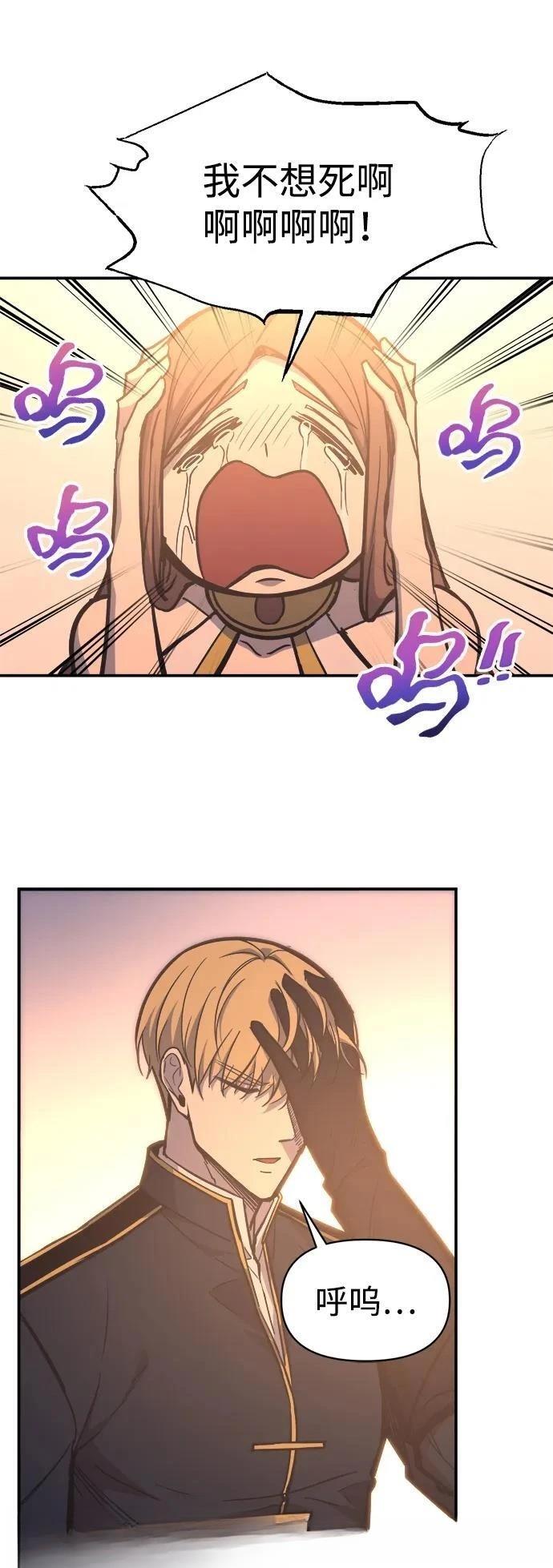 第129话75