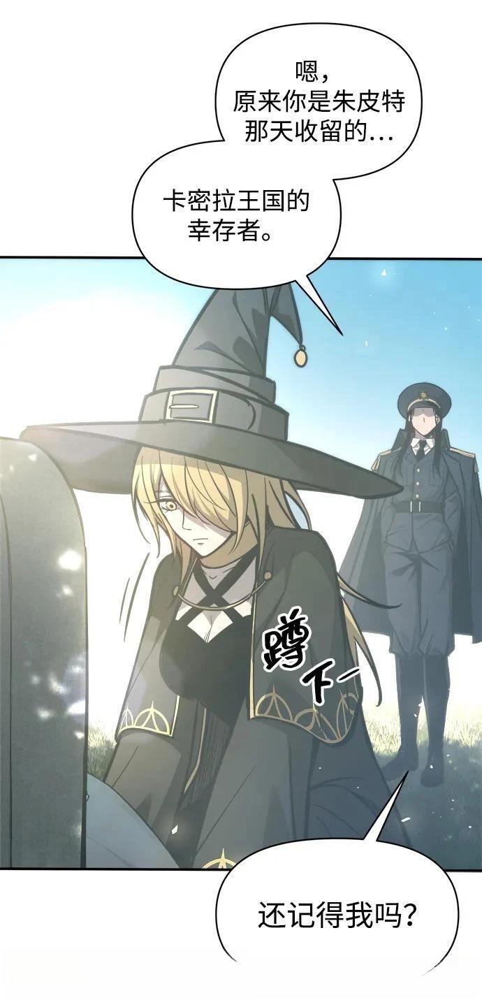 第129话8