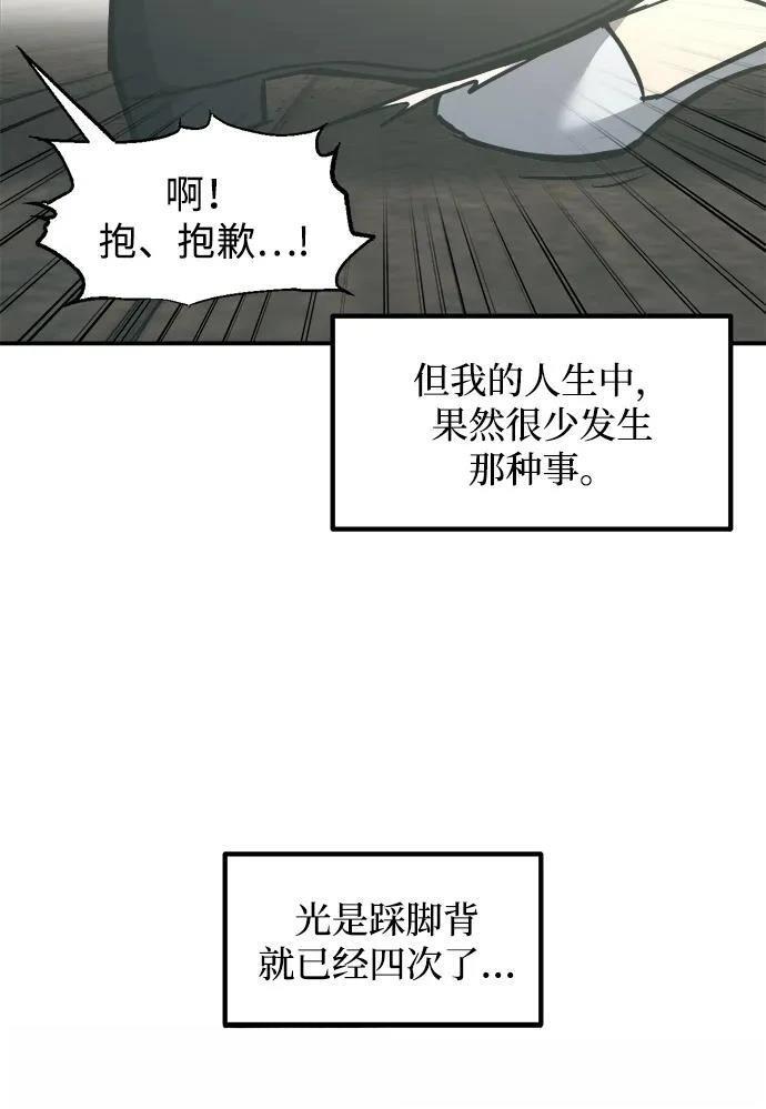 第130话10