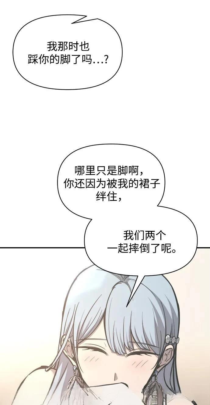 第130话13
