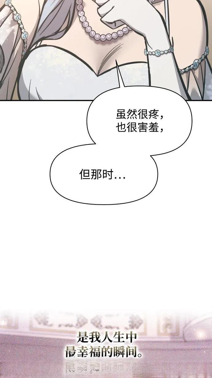 第130话14
