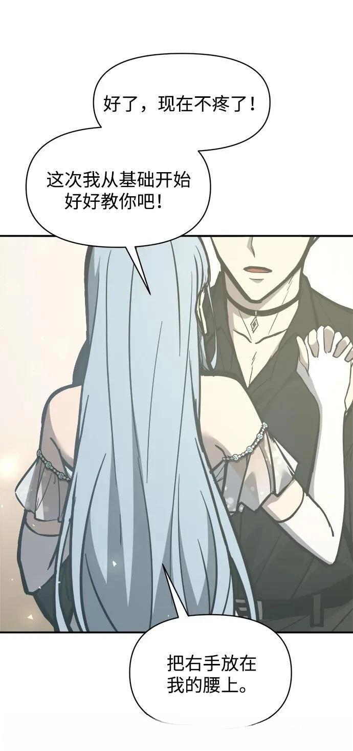 第130话16