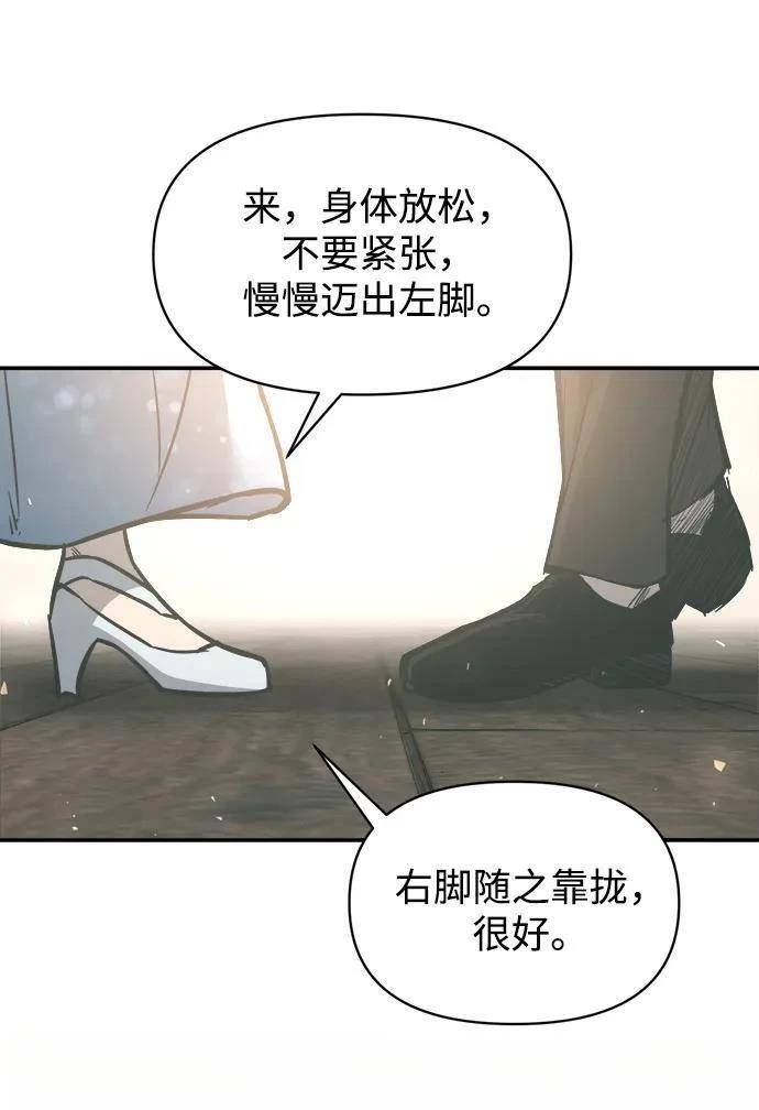 第130话18