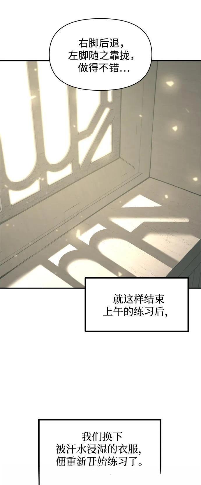 第130话19
