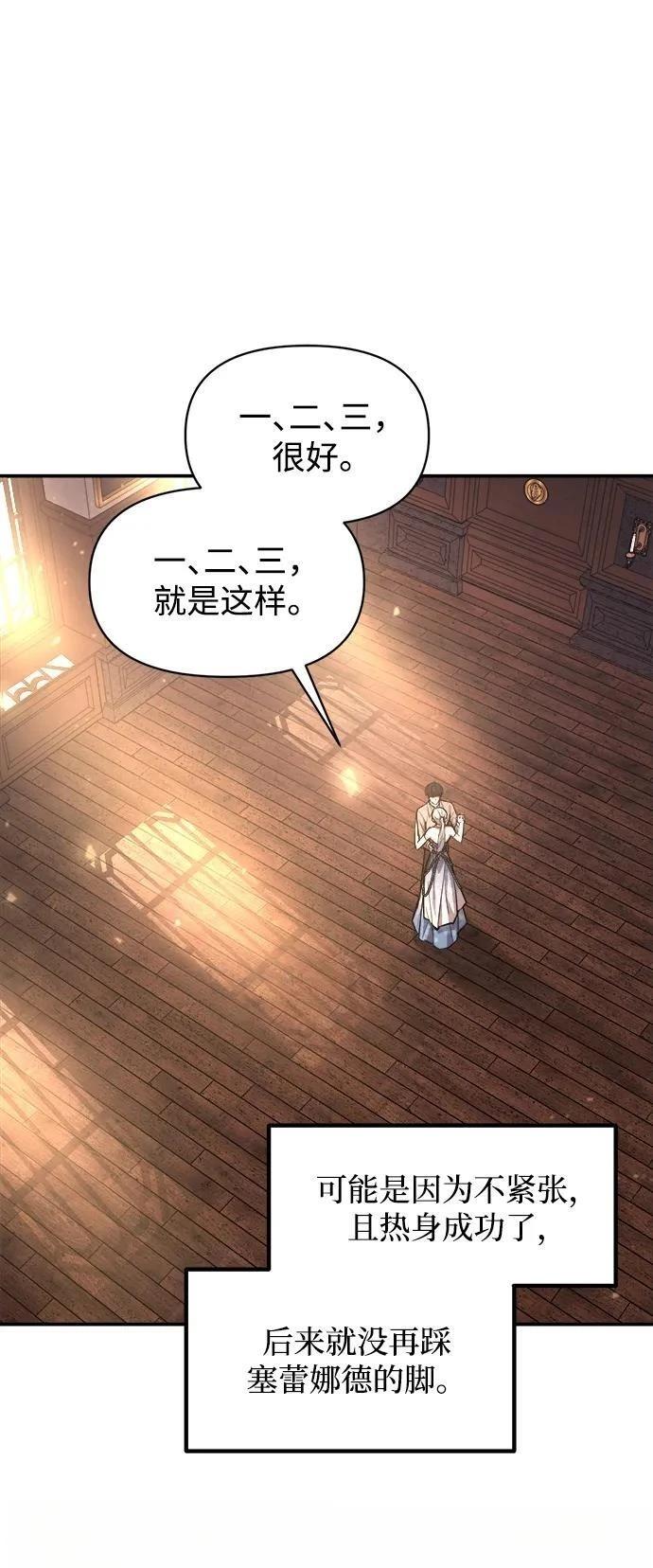 第130话20