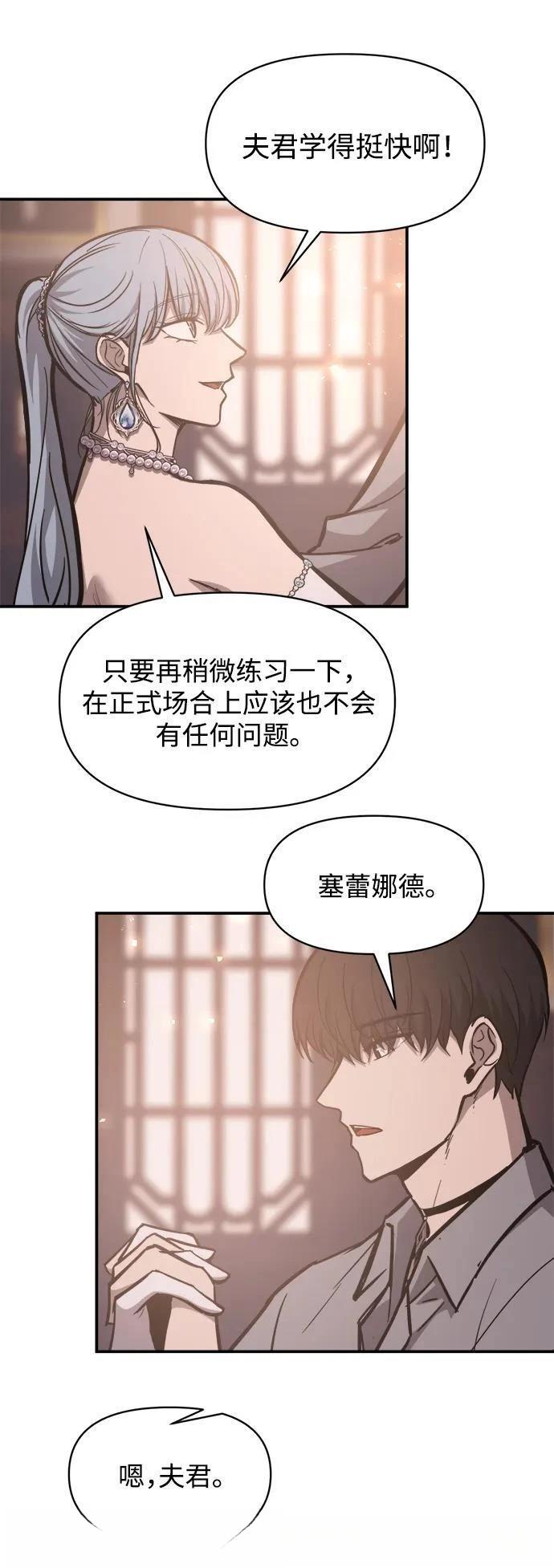 第130话21