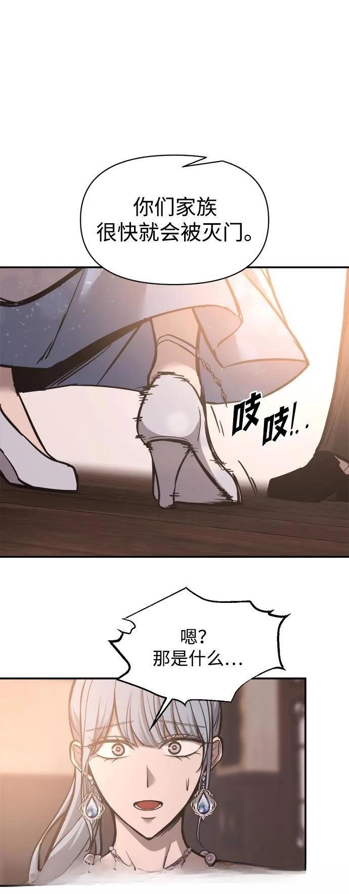 第130话22