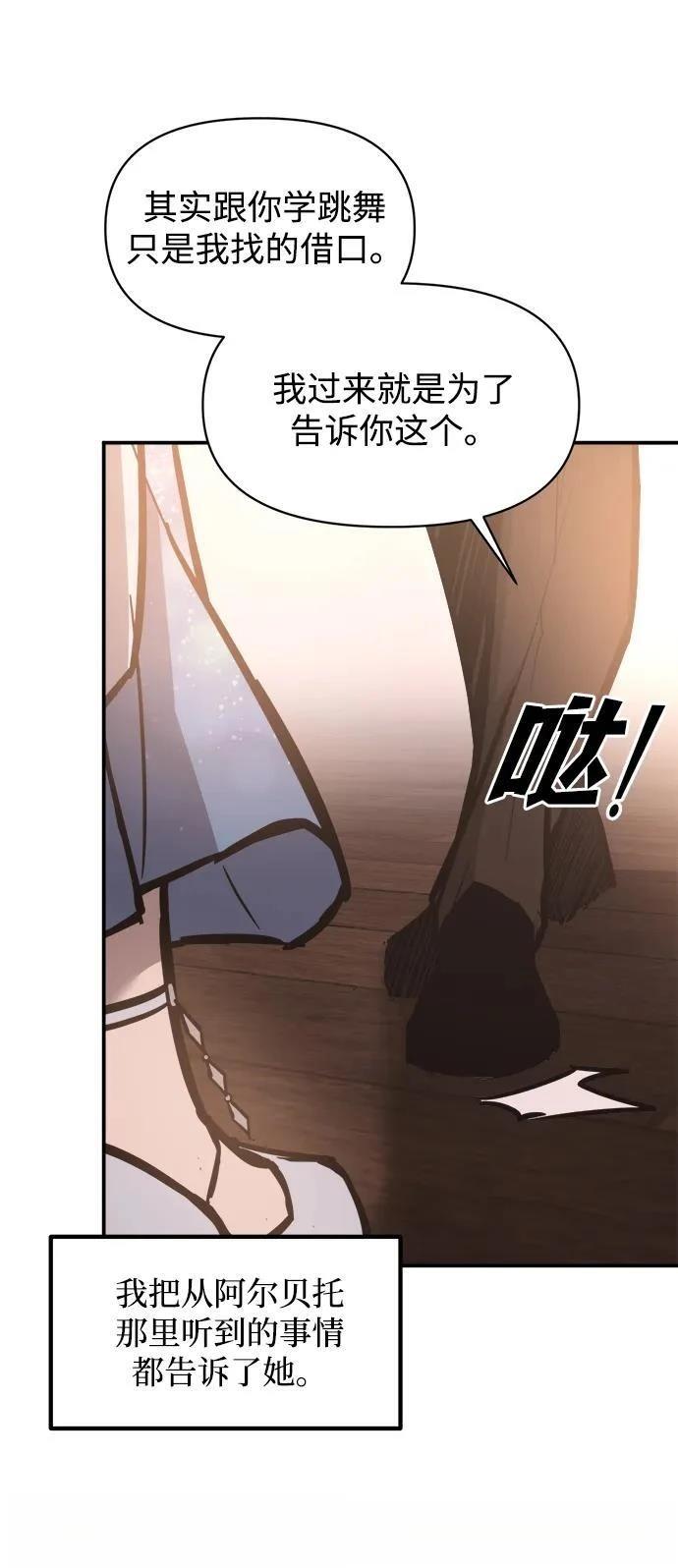 第130话25
