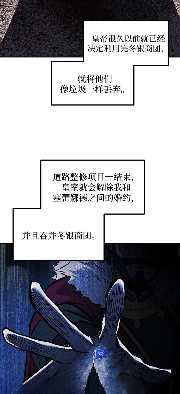第130话27