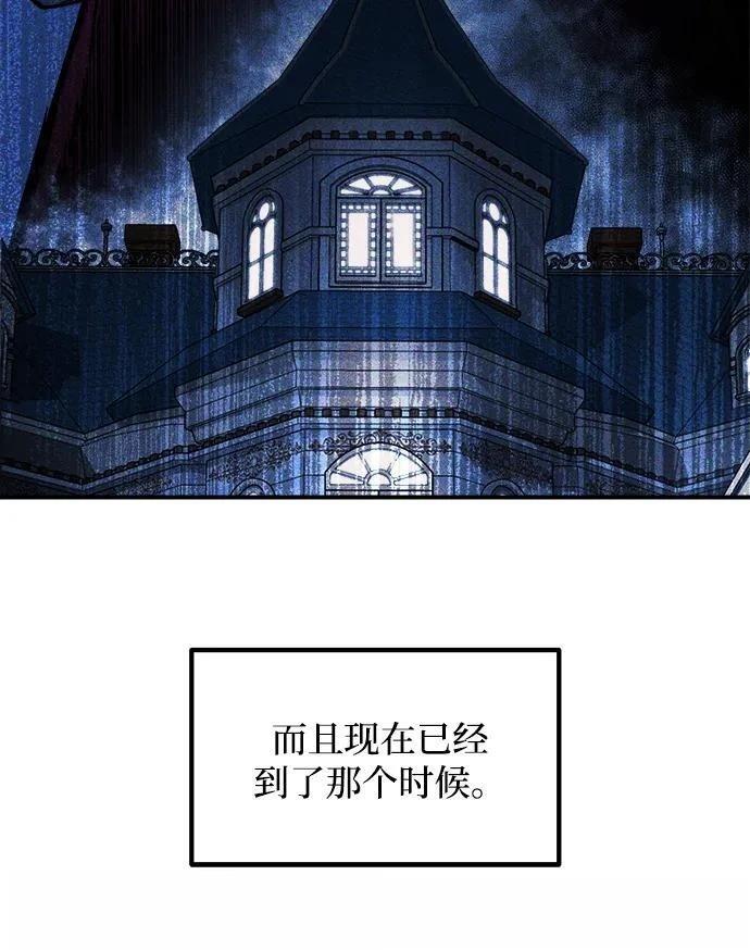 第130话28