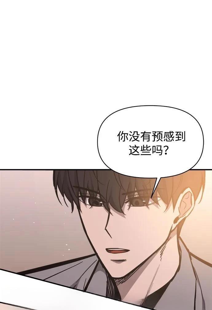 第130话29