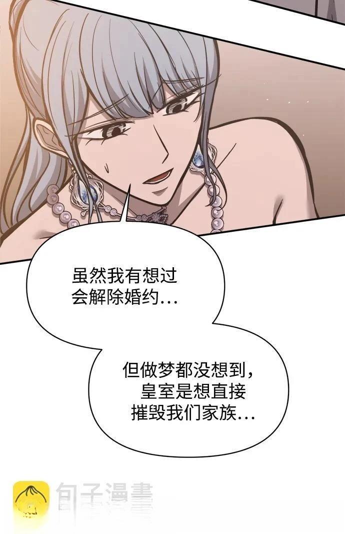 第130话30