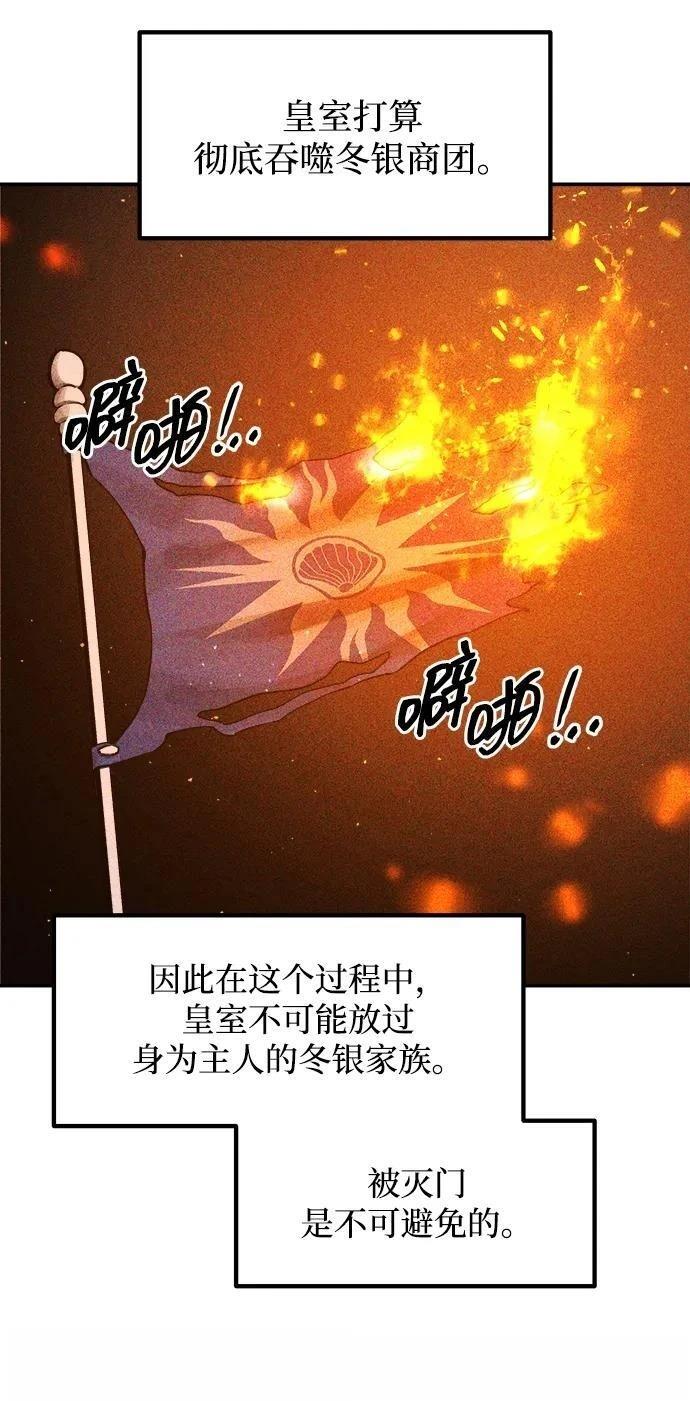 第130话31