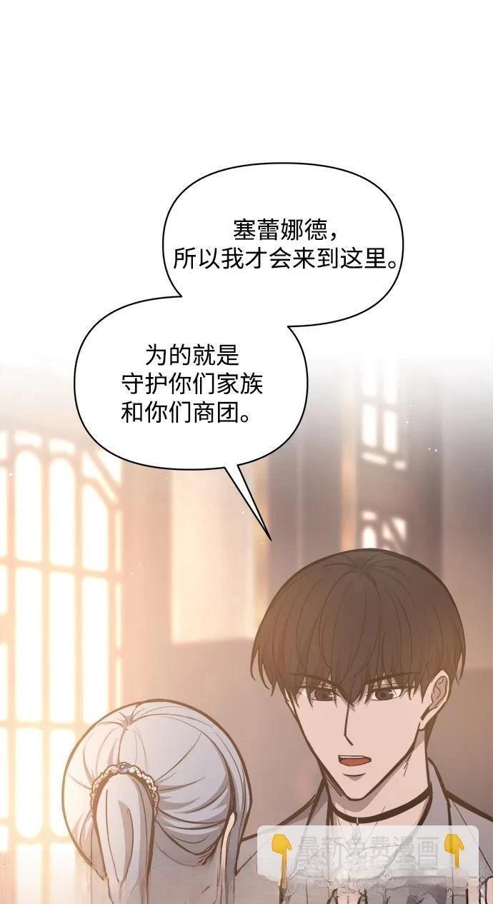 第130话32