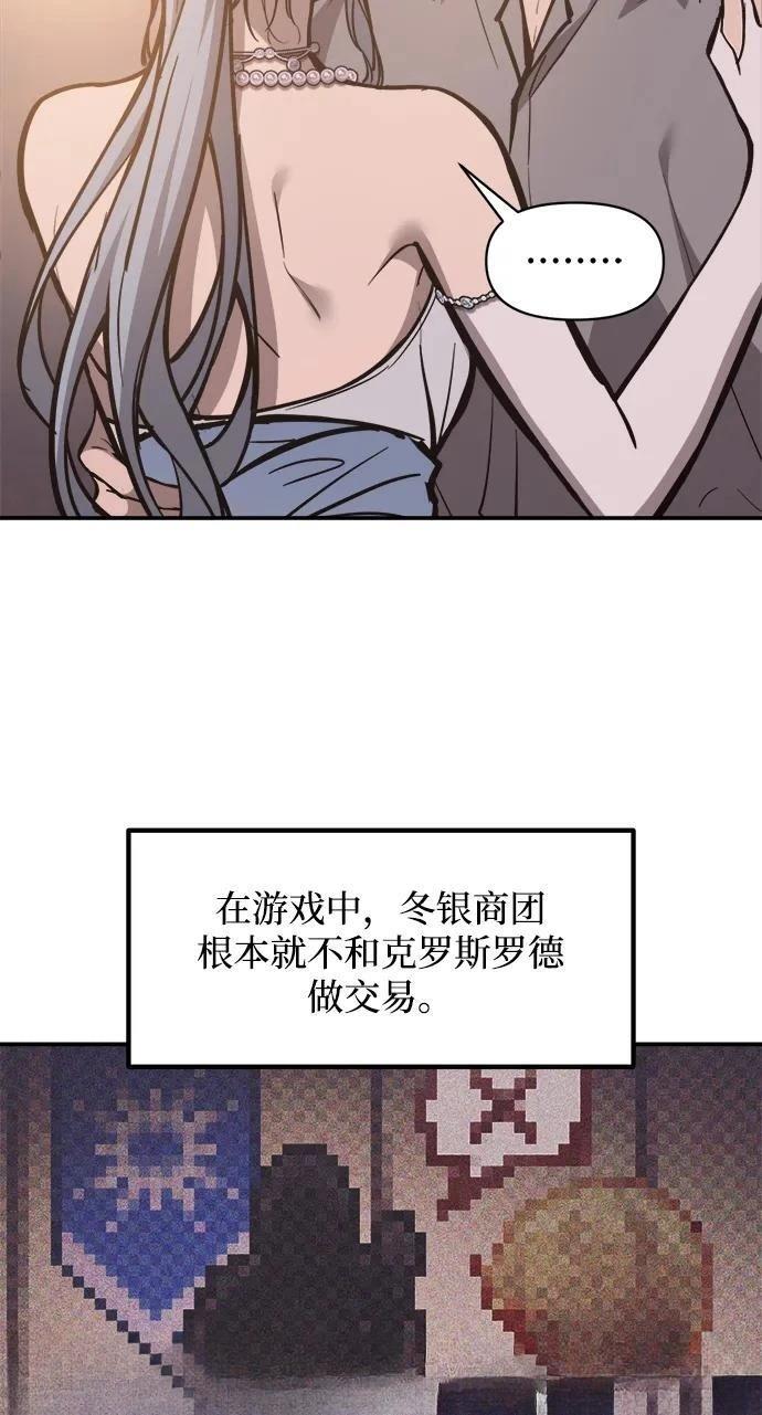 第130话33