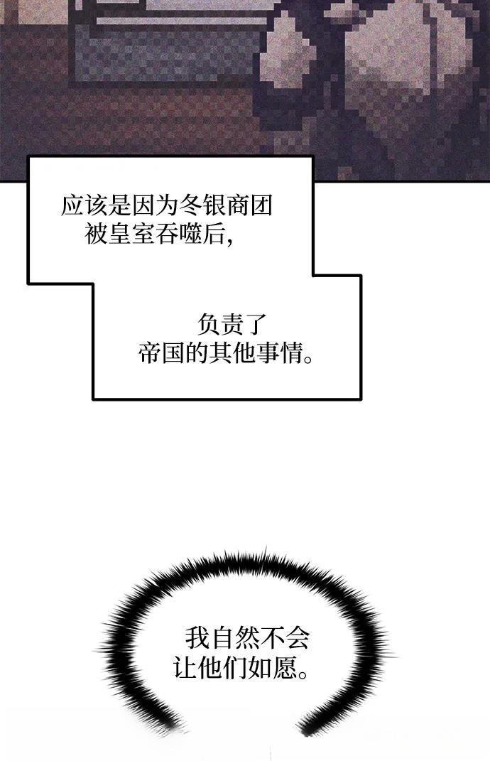 第130话34