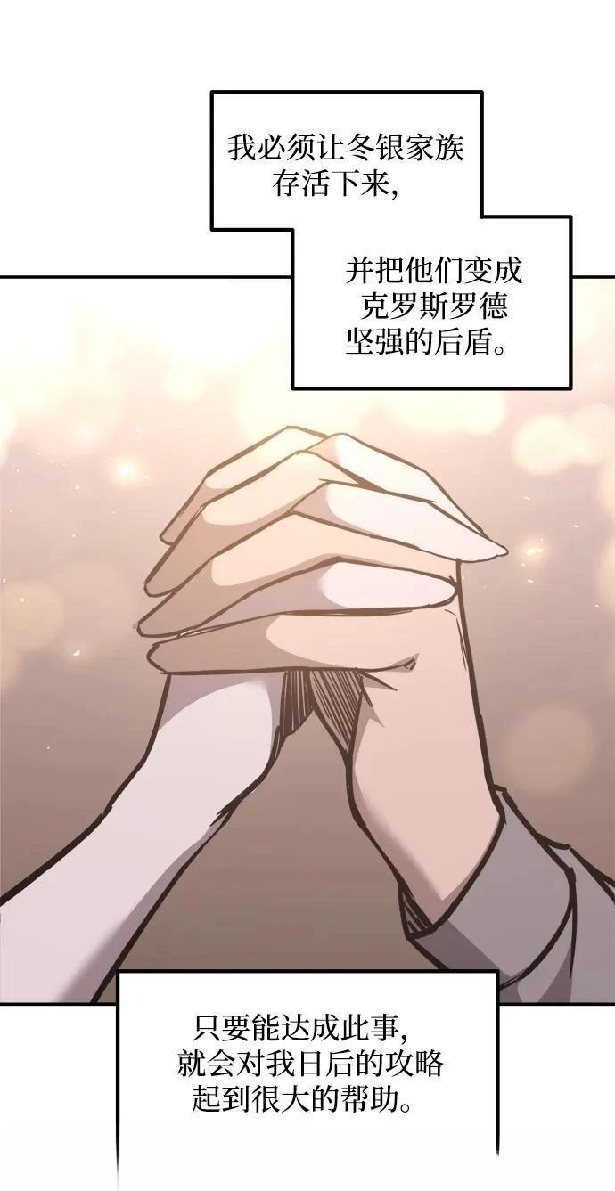 第130话35