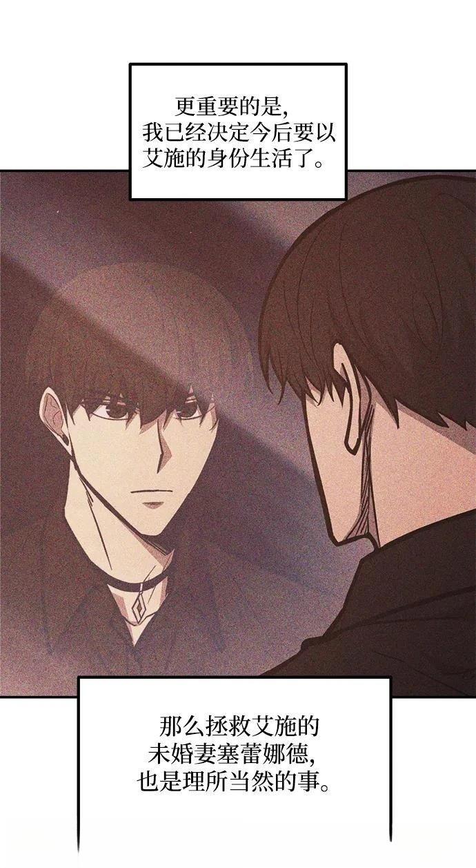 第130话36