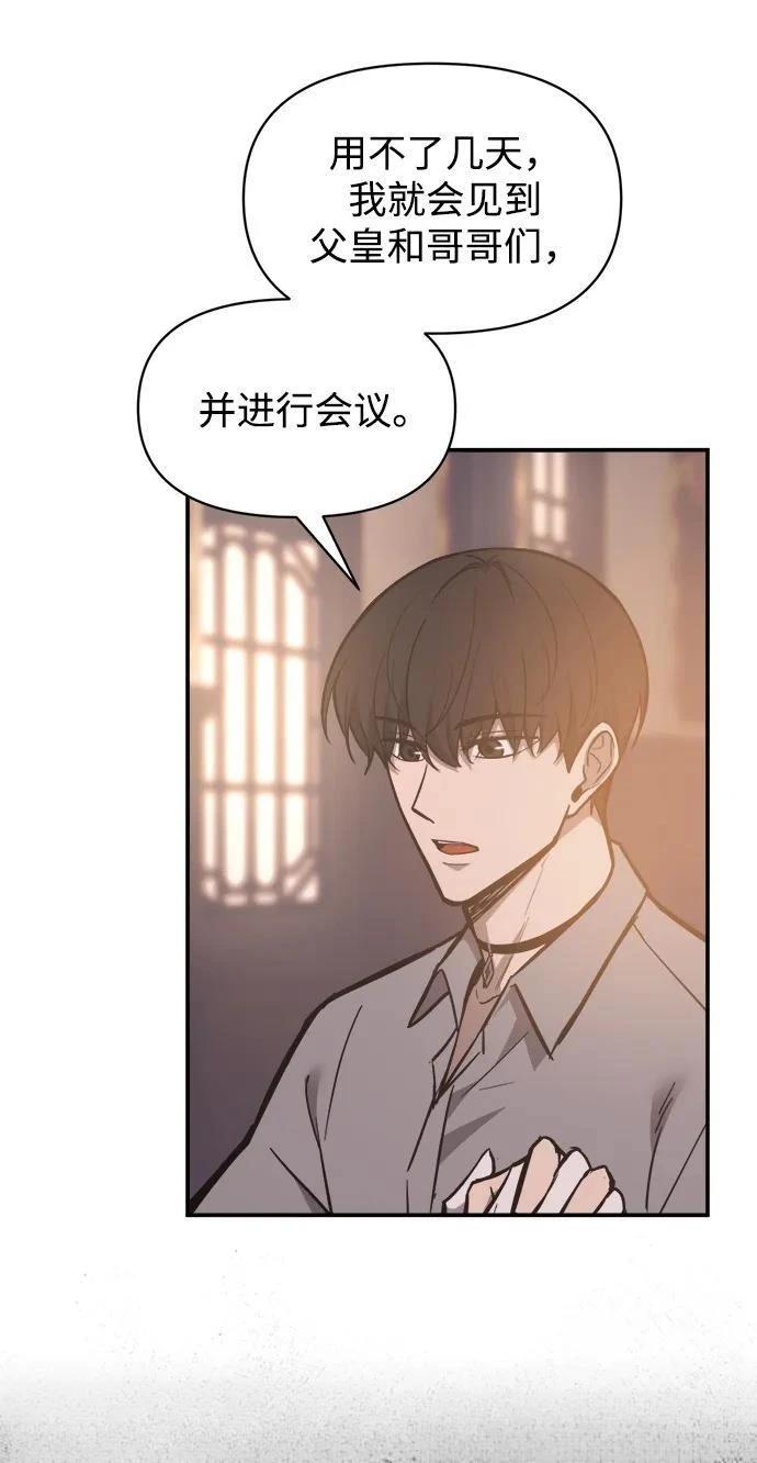 第130话37