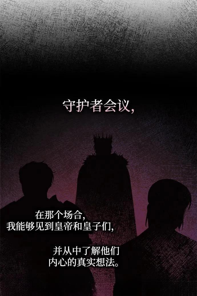 第130话38