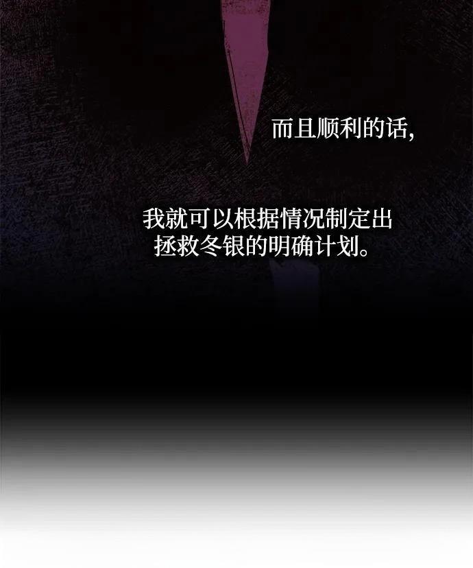 第130话39