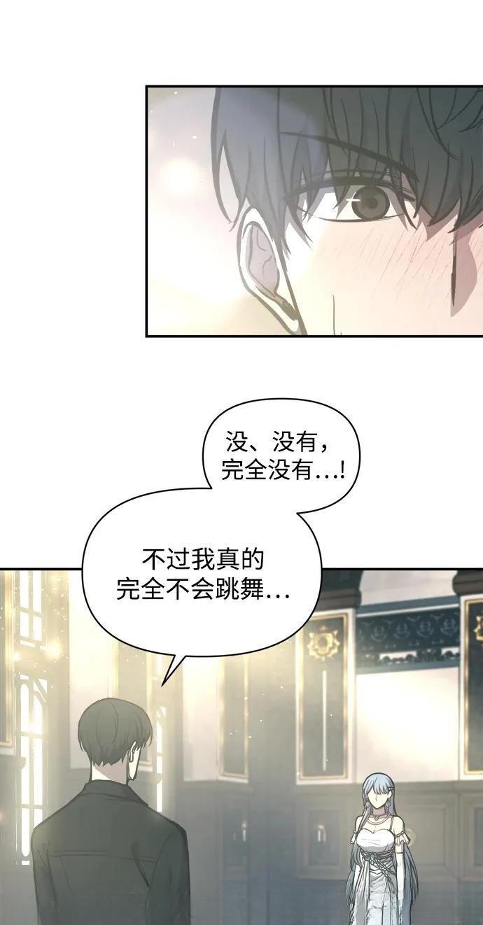 第130话4