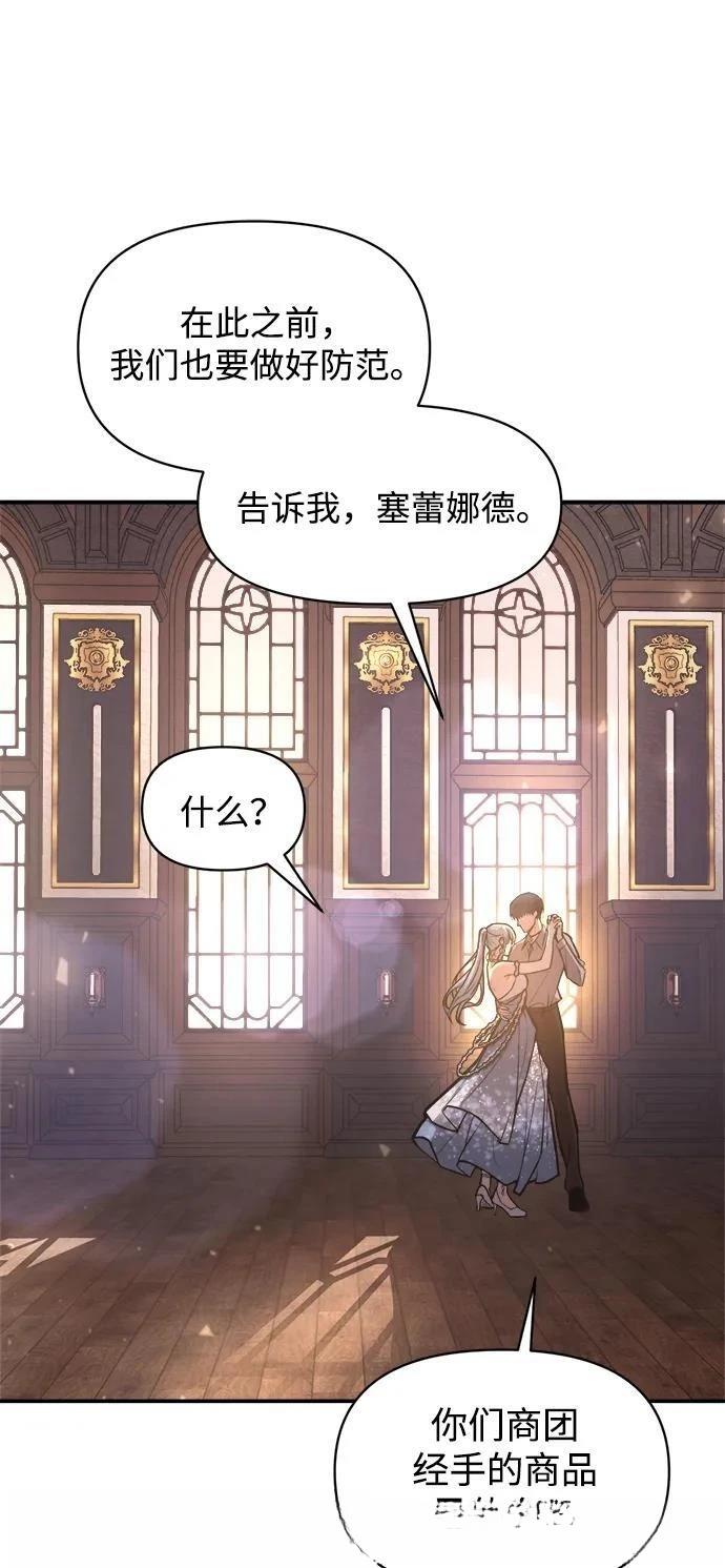 第130话40