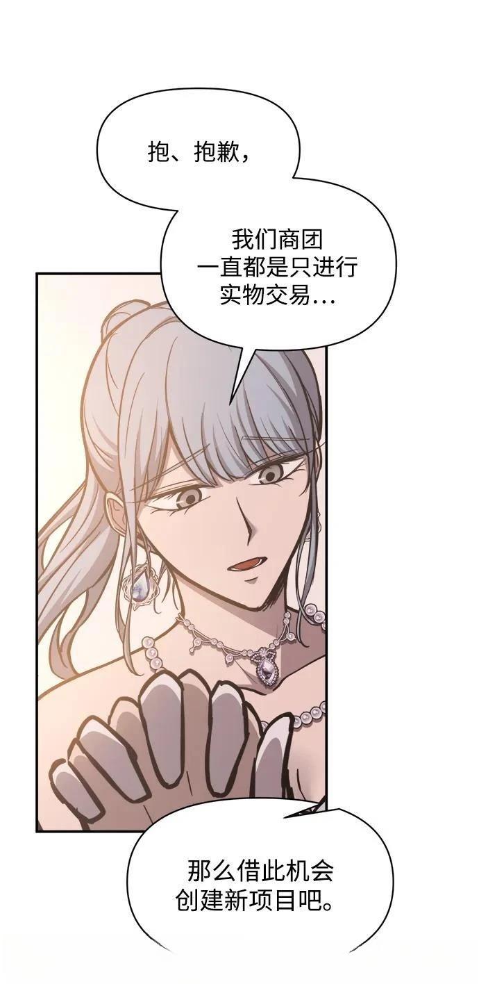 第130话42