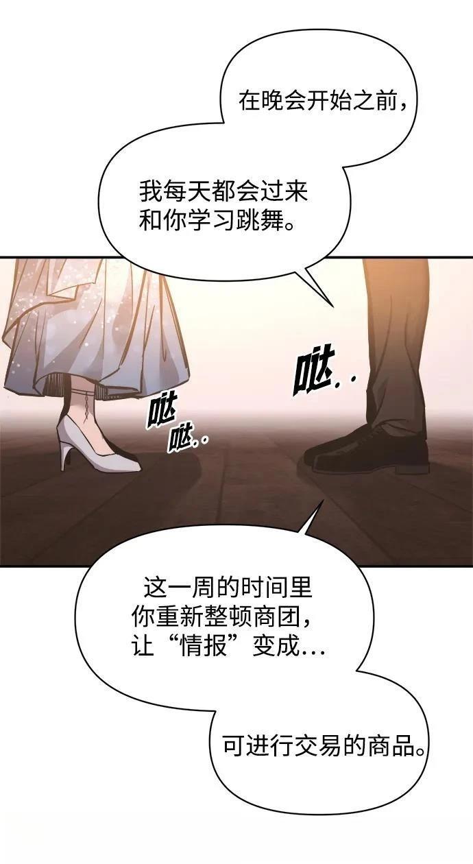 第130话43
