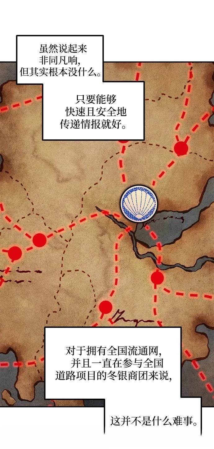 第130话44