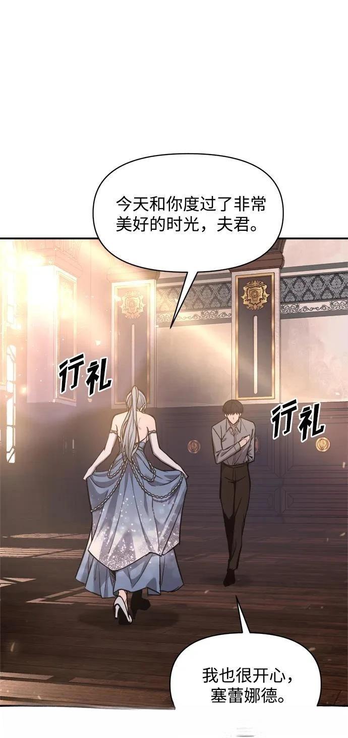 第130话45