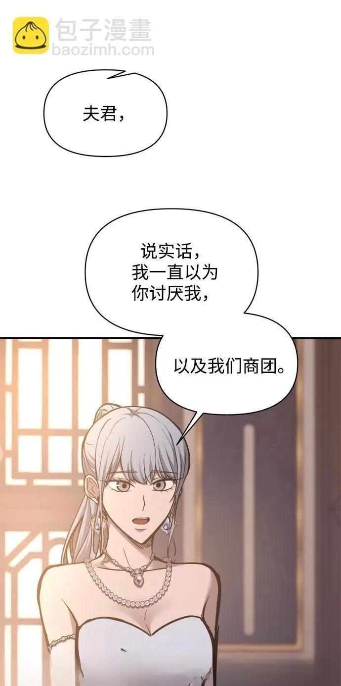 第130话47