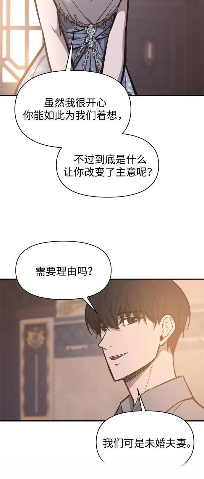 第130话48