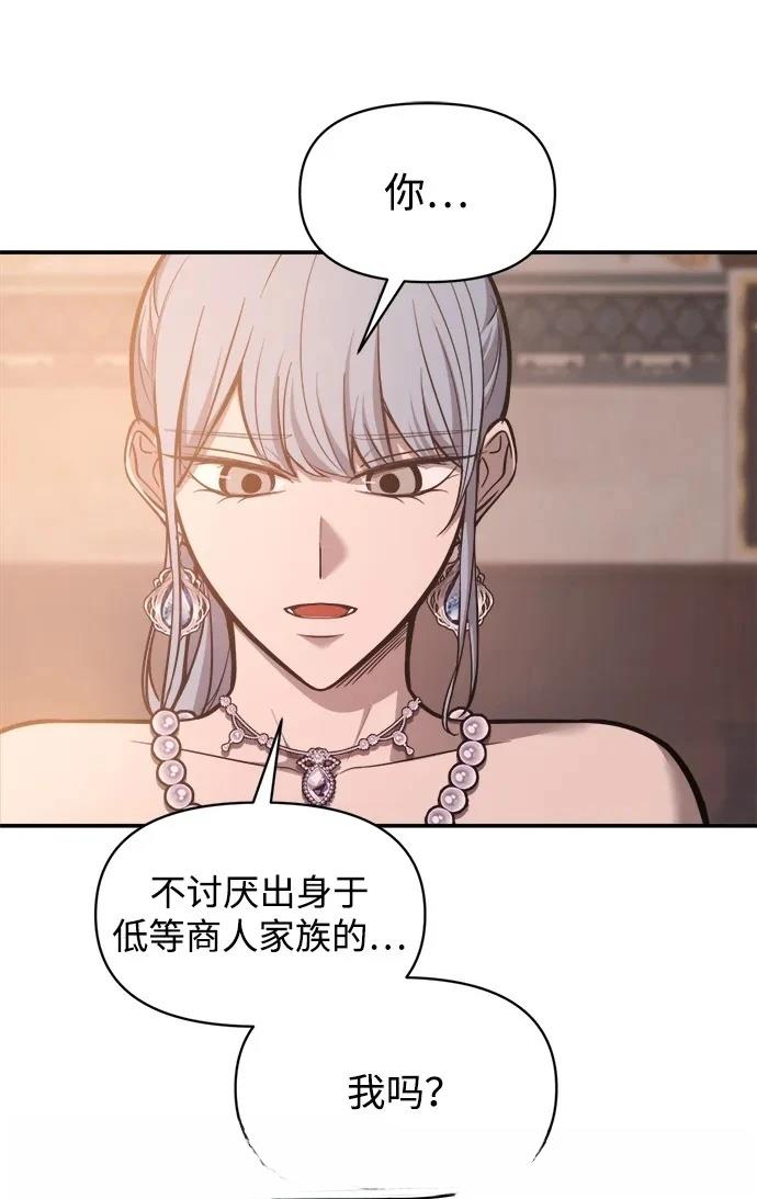 第130话49