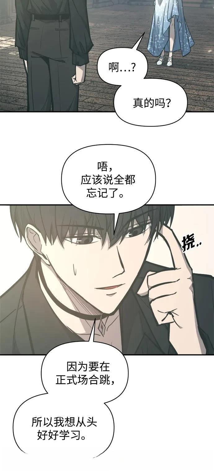第130话5