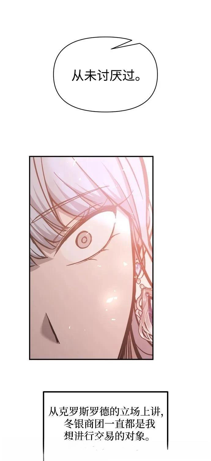 第130话50