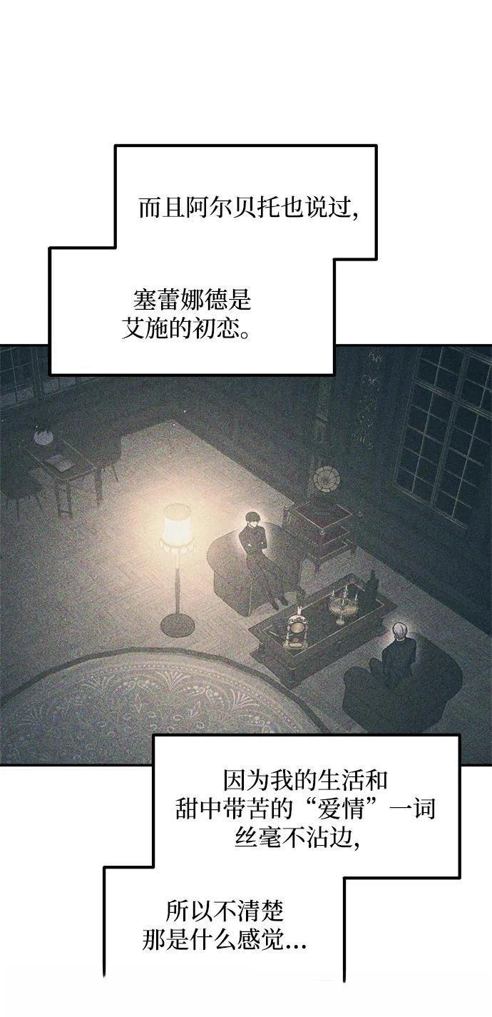 第130话51