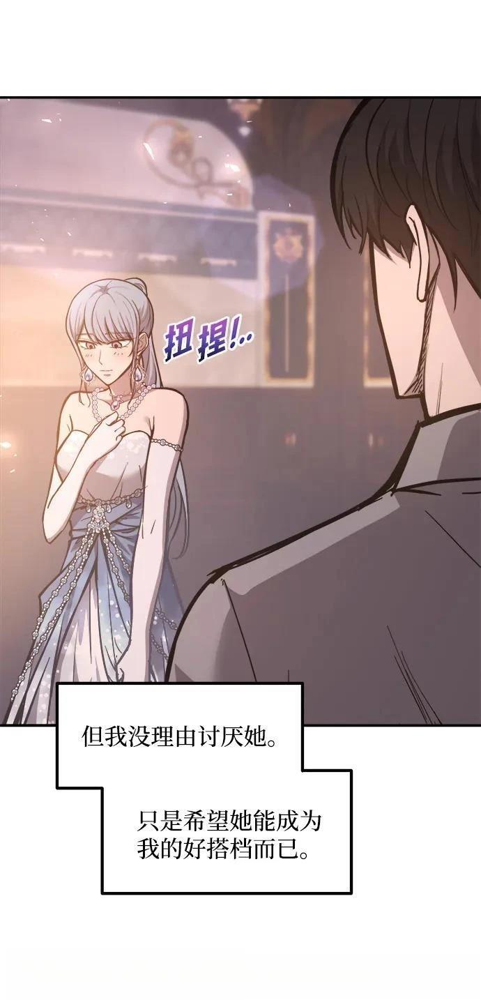 第130话52