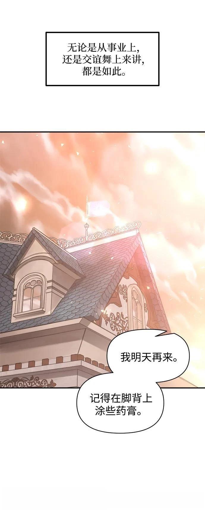 第130话53