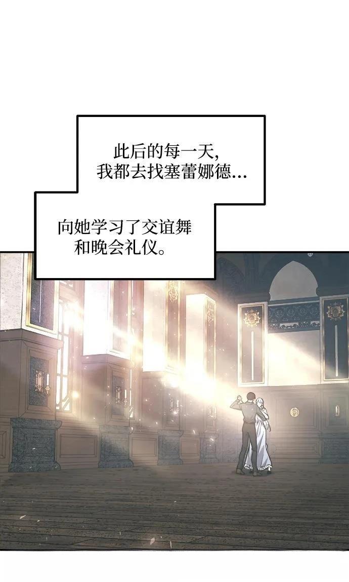 第130话54