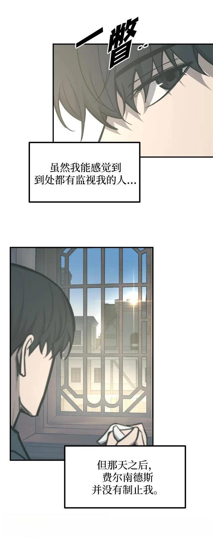第130话55