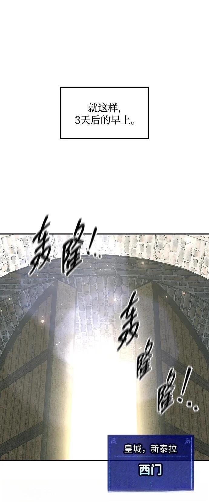 第130话56