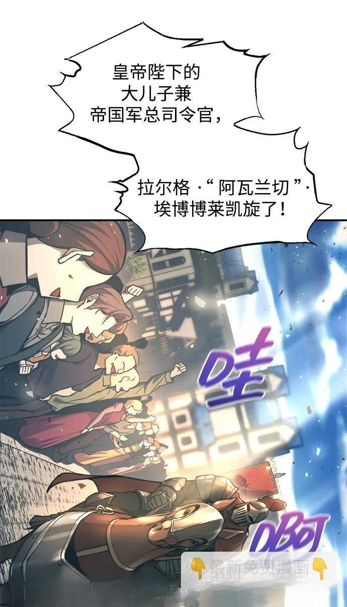 第130话57