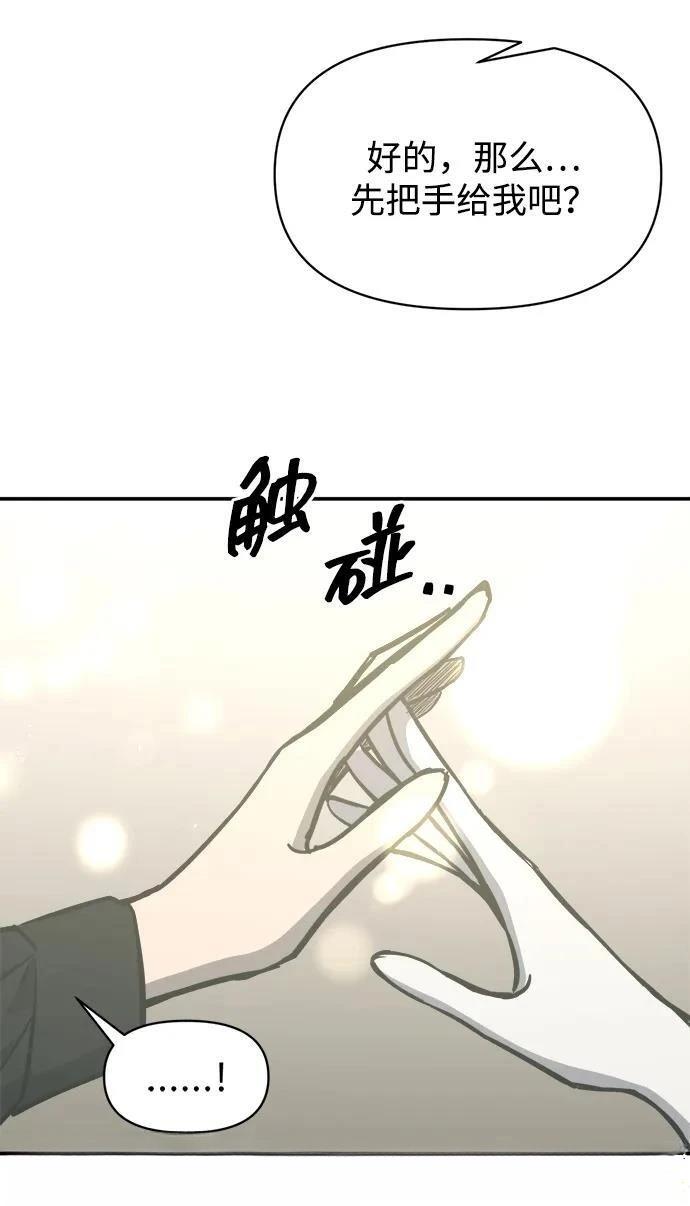 第130话6