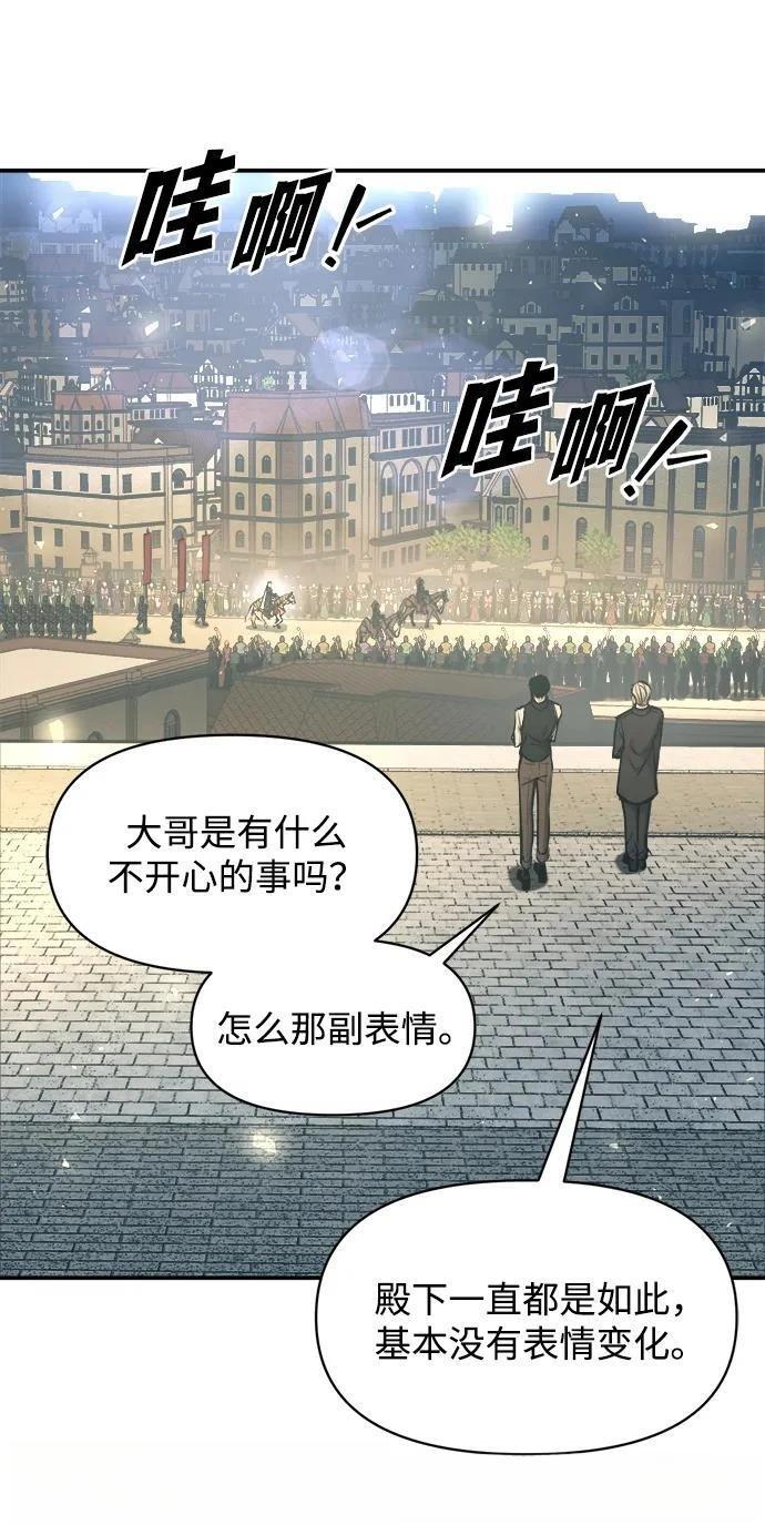第130话61