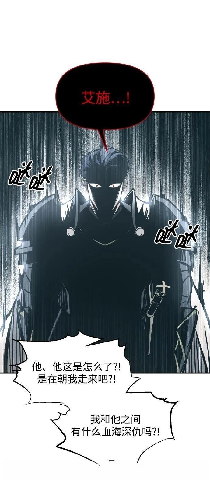 第130话66